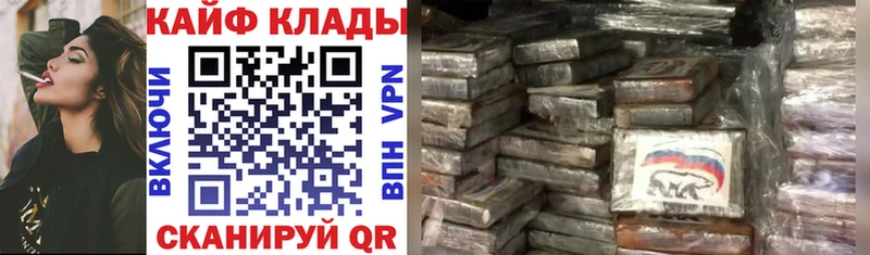 Как найти наркотики Новороссийск КОКАИН OMG tor Марихуана Меф мяу мяу