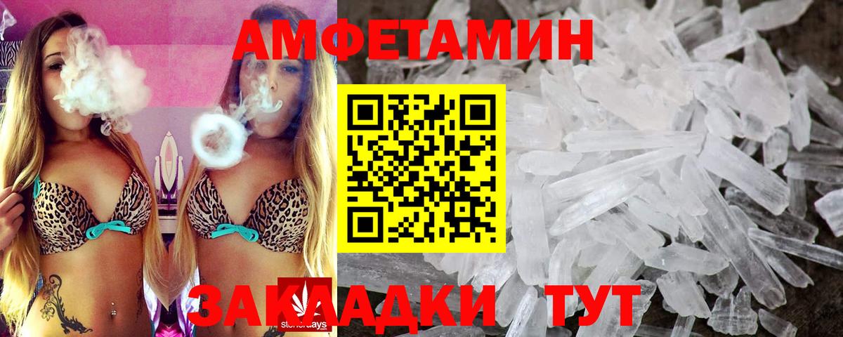 ГАШ  Новороссийск  Конопля  КОКАИН  Меф МЯУ МЯУ кристаллы  Вход с VPN  ЭКСТАЗИ 