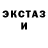 MDMA кристаллы Vlad YZ