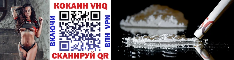 Cocaine 98%  ОМГ ОМГ сайт  Новороссийск  где продают наркотики 