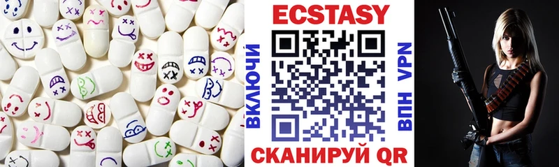 закладка  Новороссийск  ЭКСТАЗИ louis Vuitton 