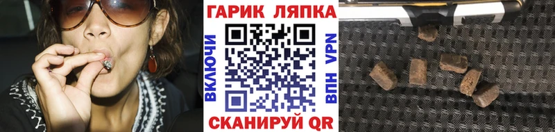 Гашиш ice o lator  купить закладку  kraken онион  Новороссийск 