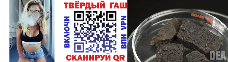 ГАШИШ гашик Новороссийск