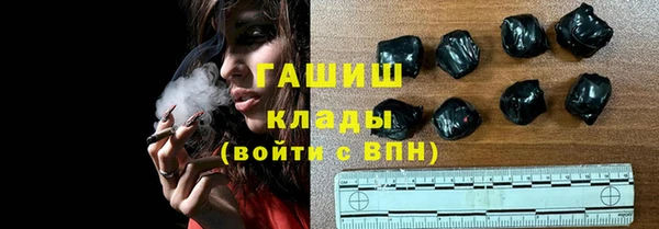 скорость Арсеньев