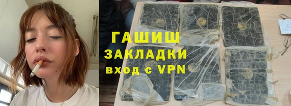стафф Алексин