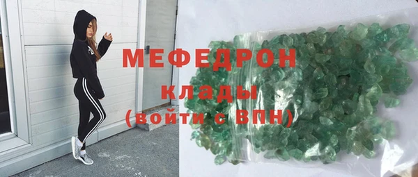 стафф Алексин