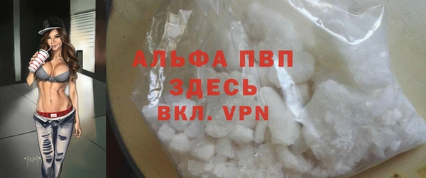 тгк Армянск