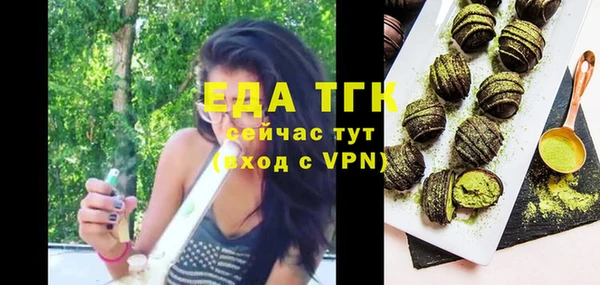 спайс Алзамай