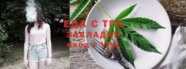 спайс Алзамай
