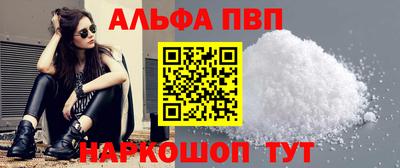 apvp Гагарин