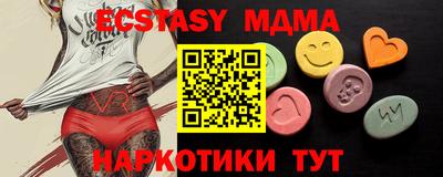 тгк Гай