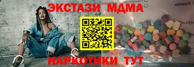 тгк Гай