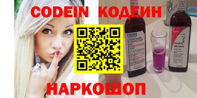 тгк Гай