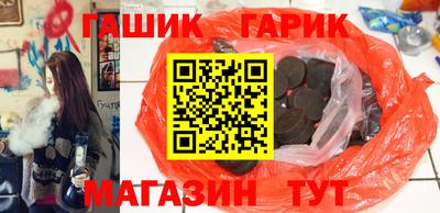 тгк Гай