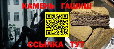героин Гатчина