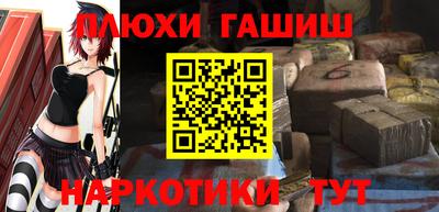 героин Гатчина