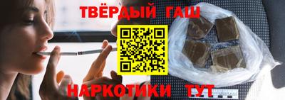 героин Гатчина