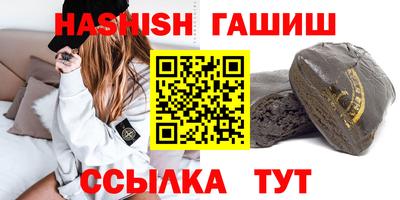 героин Гатчина