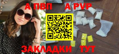 тгк Гай