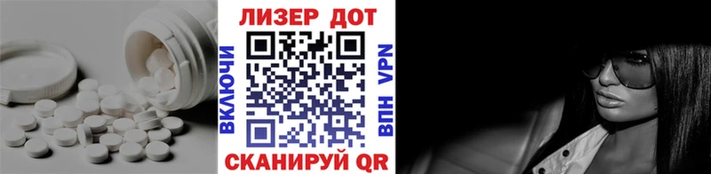 дарнет шоп  Новороссийск  Лсд 25 экстази ecstasy 