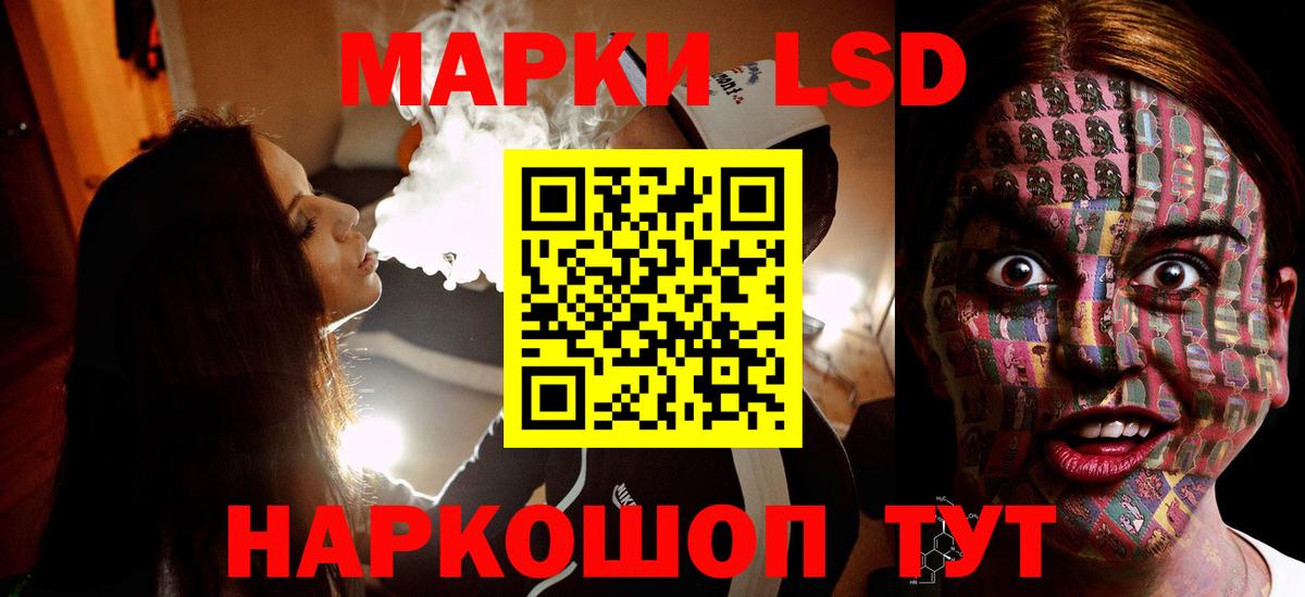 Лсд 25 экстази ecstasy Новороссийск