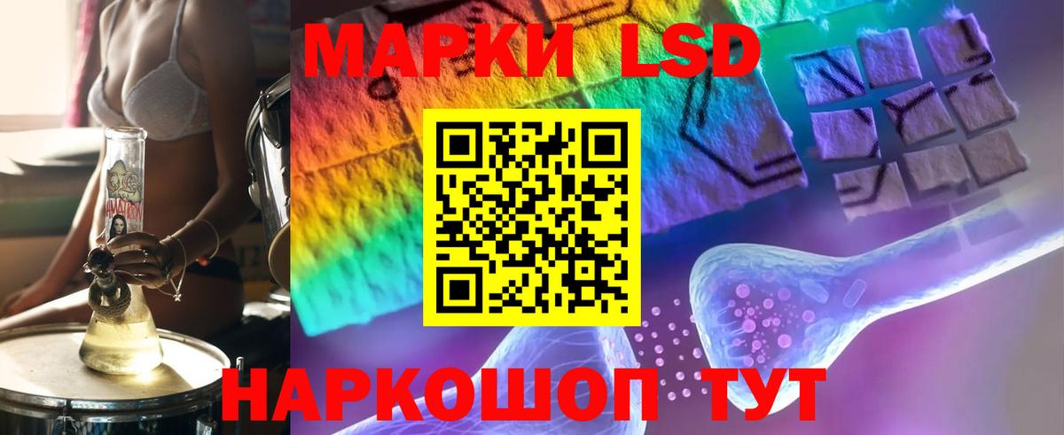 Лсд 25 экстази кислота  Вход с VPN  Новороссийск  LSD-25 экстази ecstasy 