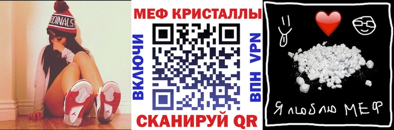 МЯУ-МЯУ VHQ  Новороссийск 