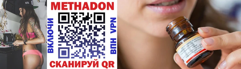 как найти наркотики  mega tor  Метадон белоснежный  Новороссийск 