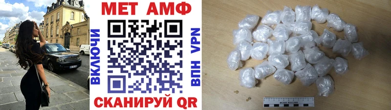 гидра рабочий сайт  Новороссийск  Метамфетамин кристалл 
