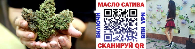 ТГК THC oil  где купить наркоту  Новороссийск 