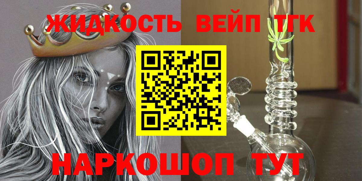 Дистиллят ТГК Wax Новороссийск